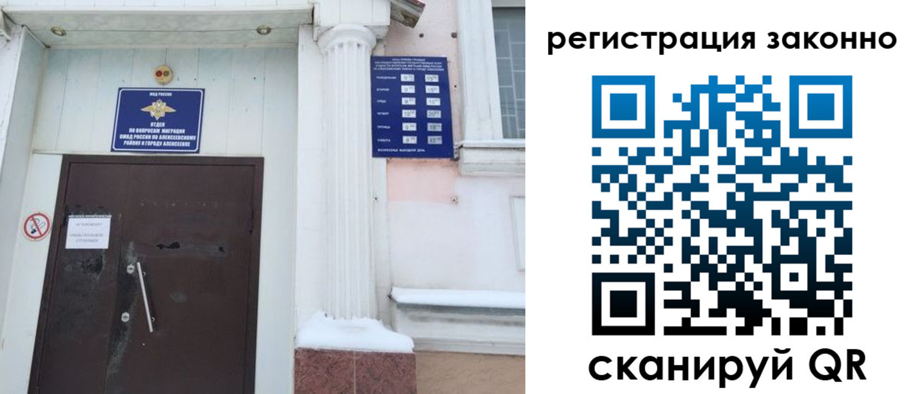 временная регистрация госуслуги в Нягани