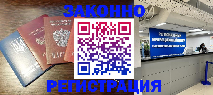 прописка для кредита в Нягани
